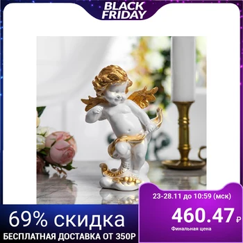 

Souvenir figurine "Cupid" 22 cm