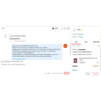 

6pcs/set Essential Oil REFUND For 8013778885640994