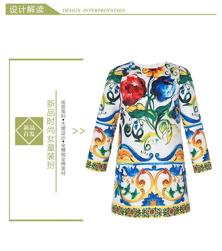 Весеннее качественное платье для девочек детское Брендовое платье vestidos детская одежда с длинными рукавами и цветочным принтом с листьями для детей от 4 до 14 лет