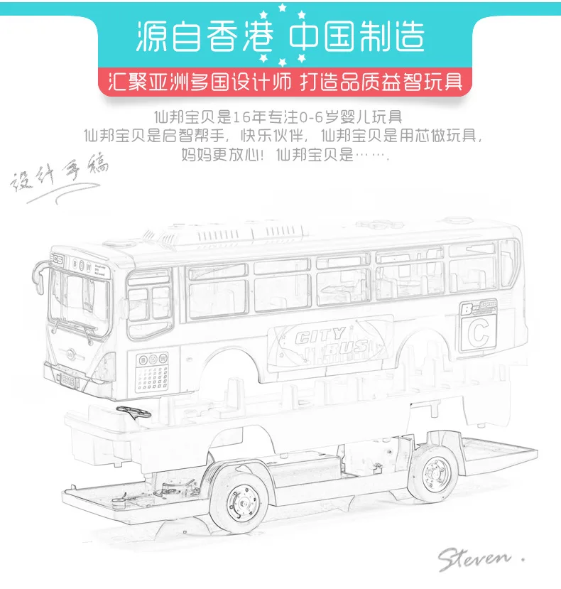 Yue Fei 8915 детская модель большой размер инерционный инженерный автомобиль музыкальный автобус игрушка