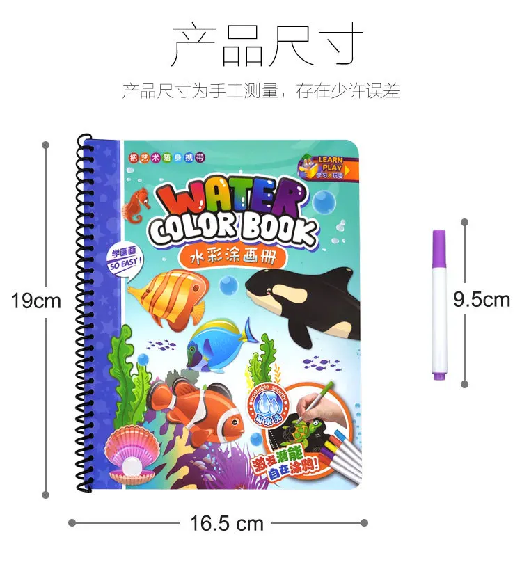 Волшебная водная книга для рисования, игрушки, детская доска, многоразовая книга для рисования, складная меловая доска с ручкой для детей, подарки