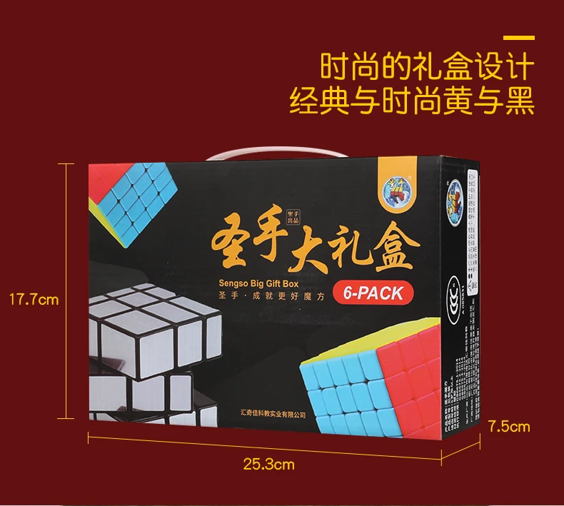 Shengshou legend 3x3x3, магический куб, 6 шт. в наборе, зеркальный куб, магический куб, рождественские подарки, игрушки для детей, 4x4x4, магический куб sengso Neo cube