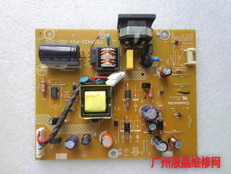 E2323SWA оригинальная плата питания 715G4452-P04-002-001C пластина давления