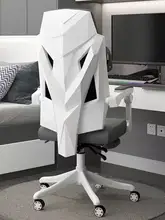 

New Gaming Chair Home Office Chair Kресло Kомпьютер Comfortable Esport Chair Sedentary Nap Dormitory Ergonomic Chair Silla Gamer