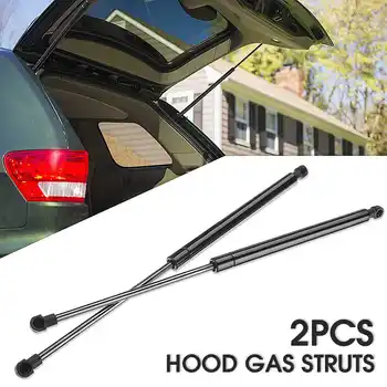 

Arm Hood Lift Support Bonnet For Lexus is250 IS300 IS350 05-13 2pcs Car Metal Black