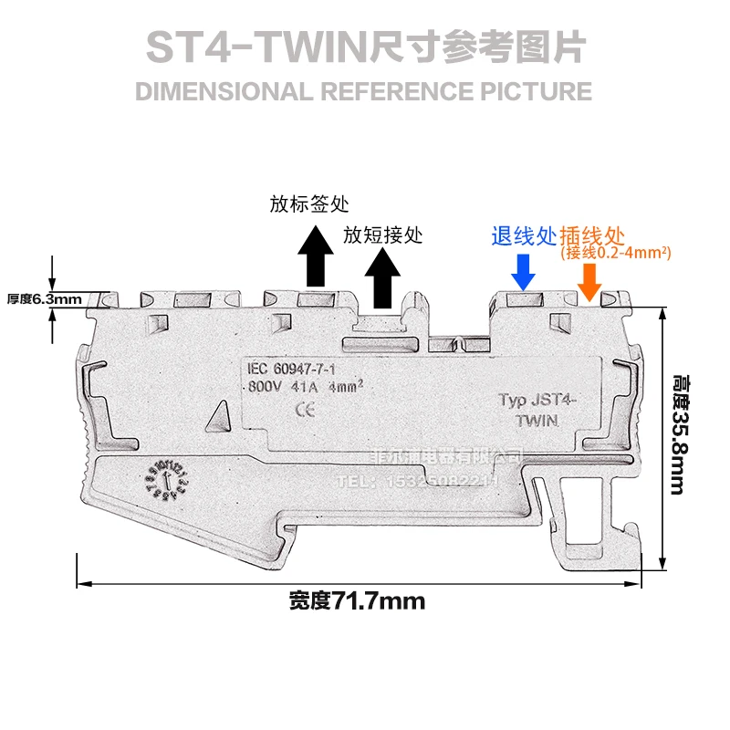 10 шт. ST-4-TWIN кабель клеммные блоки контактный провод соединители тяга пружинная клетка соединительный кабель заземления клеммные блоки провода