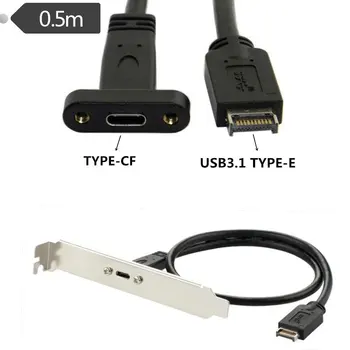

50cm Computer Desktop Motherboard Extension High Speed Cable USB 3.1 TYPE-E TO TYPE-CF Front Panel 0.5m