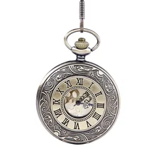 Большие классические полые римские карманные часы с золотым замком в стиле ретро карманные часы