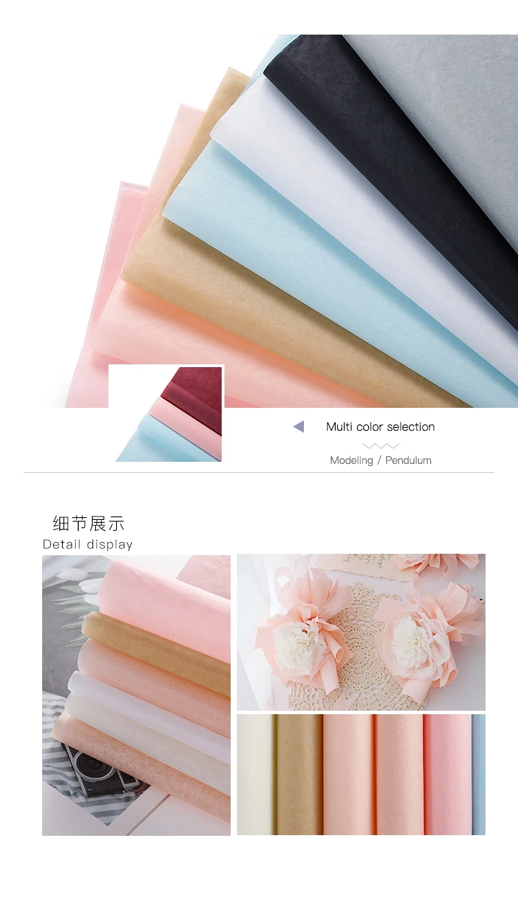 40 шт. Подарочная тканевая бумага сплошной цвет сиднейская бумага корейский букет основа подкладка оберточная бумага материал Цветочный декор