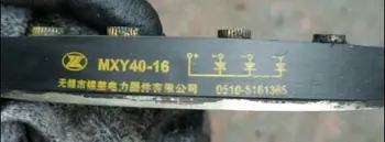 

Rectifier controller module: MXY40-16 MXG40-16 / MXY(II)40-16 MXG(II)40-16 40A ( Four terminal / Installation pitch 136 mm )