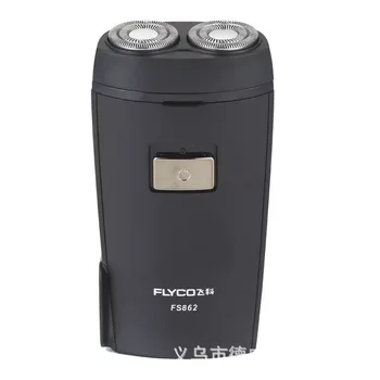 

Flying Branch Fs862 Electric Shaver Rechargeable Double Headed Floating Shaver Head