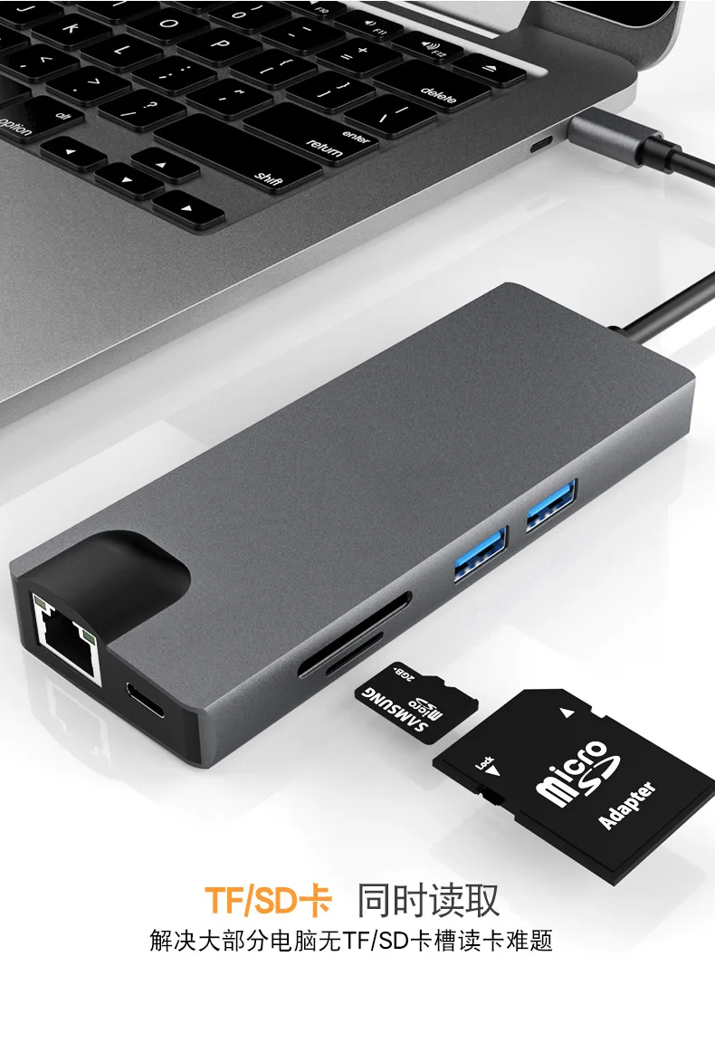 TYPE-C док-TYPE-C к HDMI/VGAhubCard Reader+ сетевая карта 8 в 1