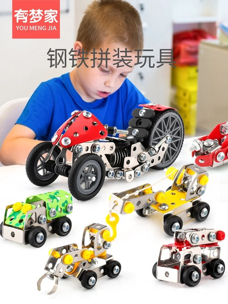 Disassembly Assembly Motor Engine Toy Puzzle Hands-On DIY Repair Set Children 