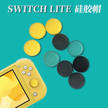 

For Nintendo Switch Lite Handle Joystick Thumb Stick Grip Silicone Analog Grips Cover For Switch Lite Console