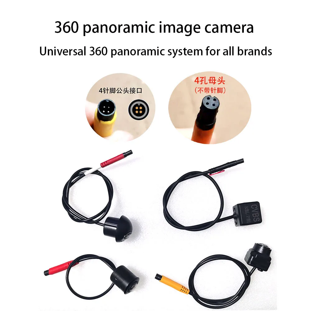 360 Panoramic Image Camera Universal 360 Panoramic System for All Brands HD Night Vision Camera
