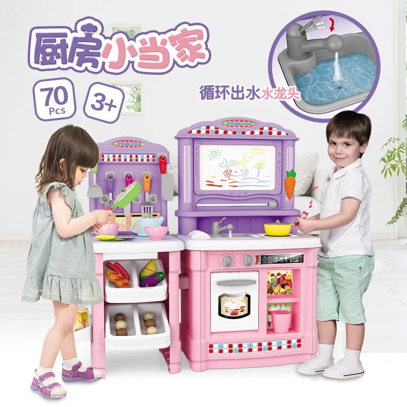 

Pierer Bl-101a North America European And American Style Model Children Kitchen Toy Set GIRL'S And BOY'S Cooking Toy