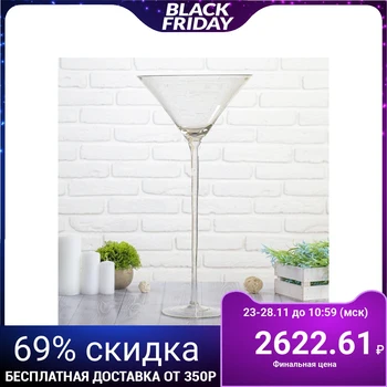 

Vase "Aramis martini", 60 × 35 cm, 2.57 L