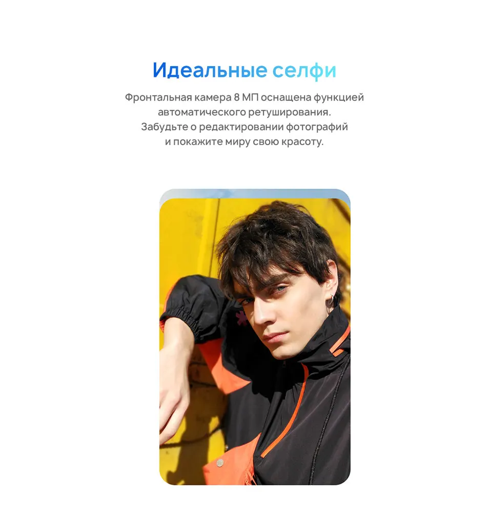 HUAWEI-Y7-2019-xlg_ru-950_03