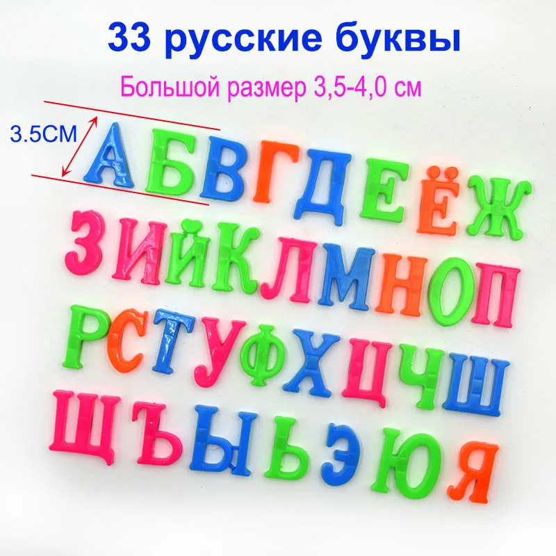 Russian Alphabet Fridge Magnet  Letters Number Kids Educational Learning Letter & Math Toy Children Christmas Xmas Gift 7