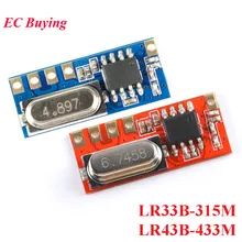 315 МГц 433 МГц Супергетеродинный радиочастотный модуль LR43B LR33B беспроводной пульт дистанционного управления приемный модуль DIY LR43B-433M LR33B-315M ASK