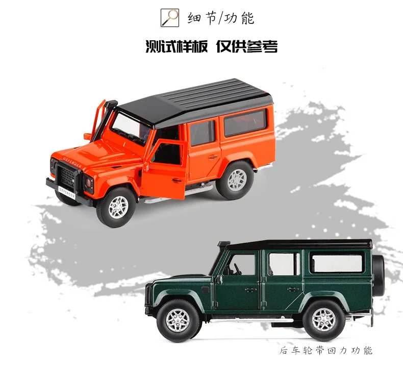 1:36 высокая имитация JK Land Defender SUV модель автомобиля из сплава дверь оттяните назад мальчик металлическая модель игрушечный автомобиль для детей Подарки