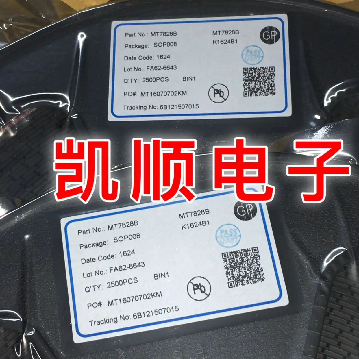 Новый IC MT7828B SOP-8 | Электроника