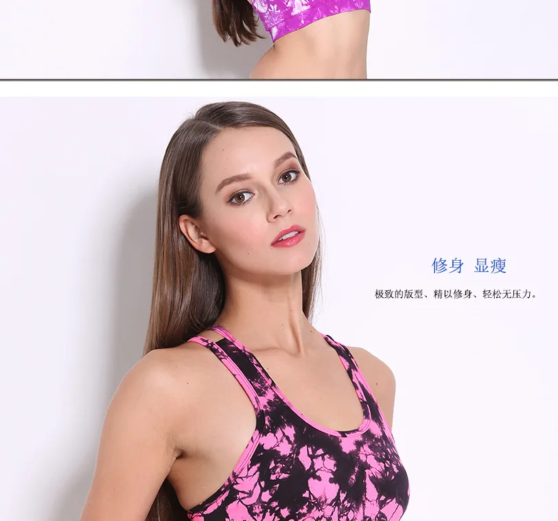 Tie-dye бюстгальтер корейской версии моды жилет на заказ леди бюстгальтер для бега верхние жилеты