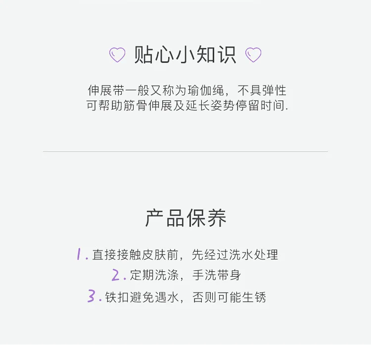 183 см 3 mi do Young yu jia sheng "растягивающийся пояс для йоги из чистого хлопка стрейч-пояс Натяжная лента стрейч-пояс