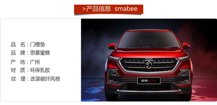 Только в Baojun 530 ворота Слот Pad Coaster внутренняя отделка автомобиля модифицированный скольжения коврик для хранения танк Pad коврик для хранения