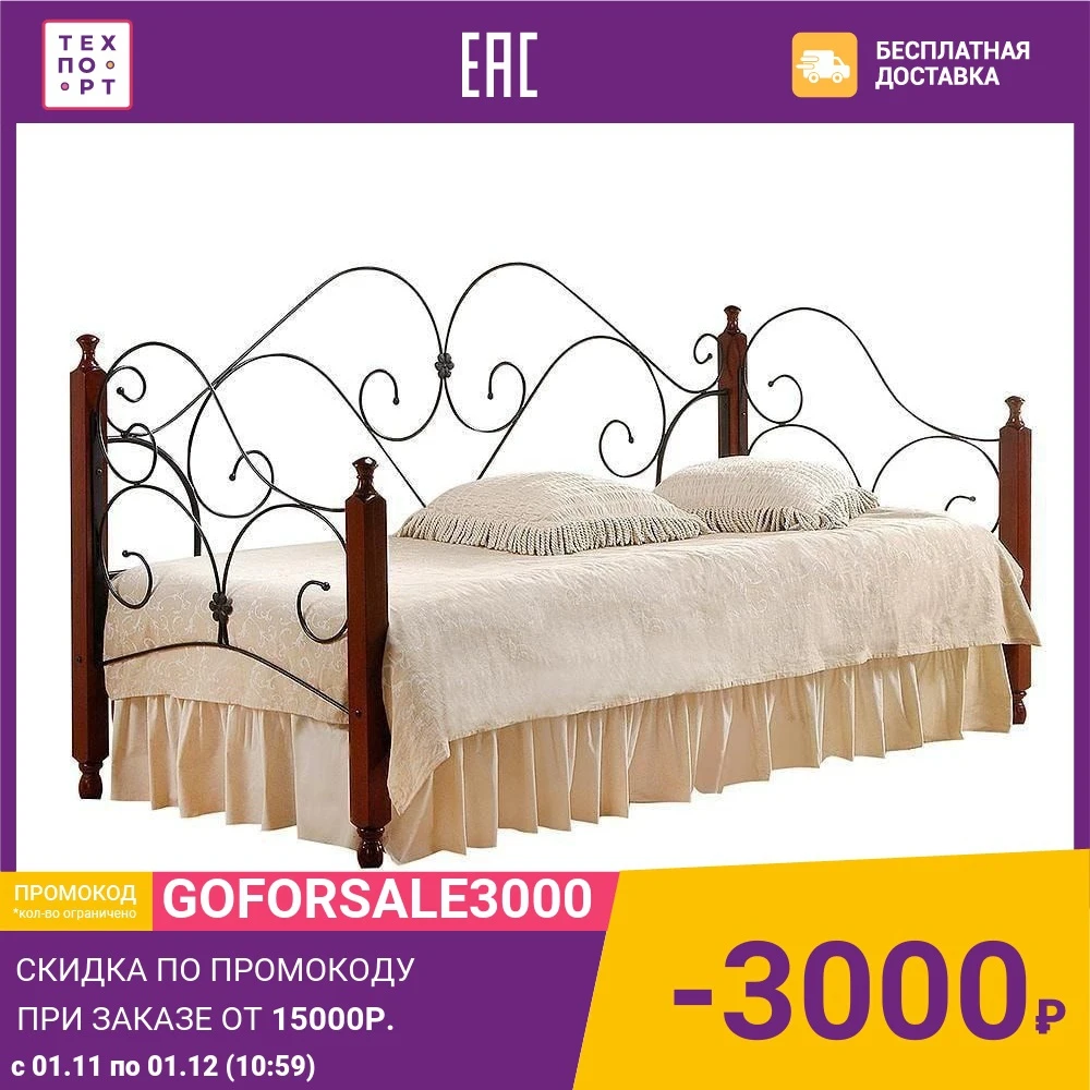Кровать TetChair Sonata wood slat base дерево гевея/металл 90x200 (Day bed) красный дуб/черный |