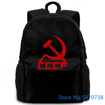 

CCCP Soviet Union Russian Communits USSR All s Black and Red White women men backpack laptop travel school adult