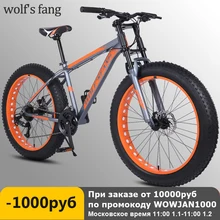 Wolf's fang-Bicicleta de Montaña plegable de aleación de aluminio, bike21/24 velocidades, neumáticos anchos, 26 pulgadas