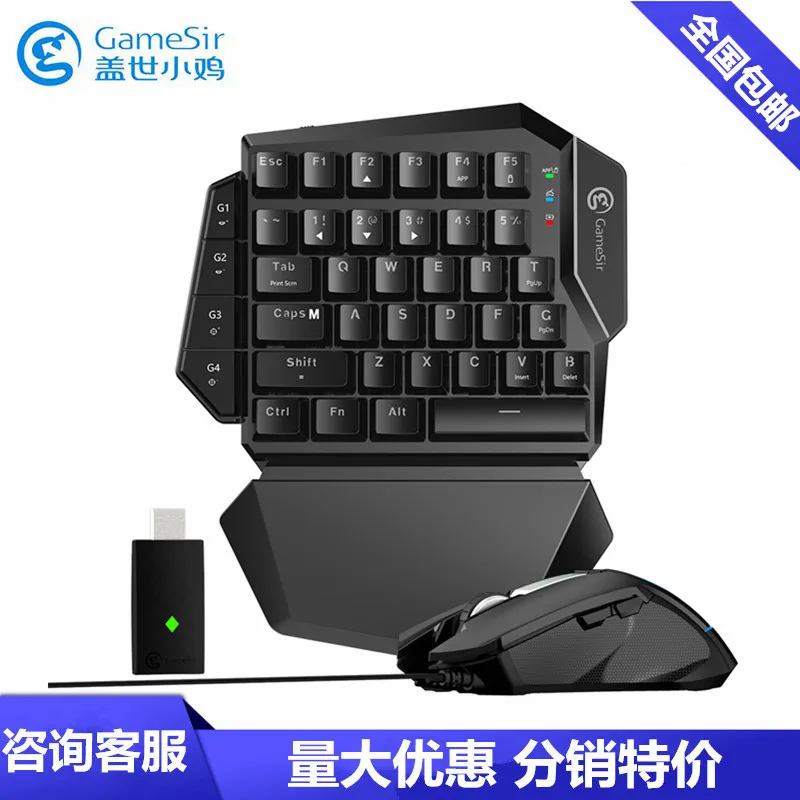 

Gmaesir Galaxy Chickens VX Used in PS4 Xbox ONE Switch Game Host Mouse And Keyboard Adapter