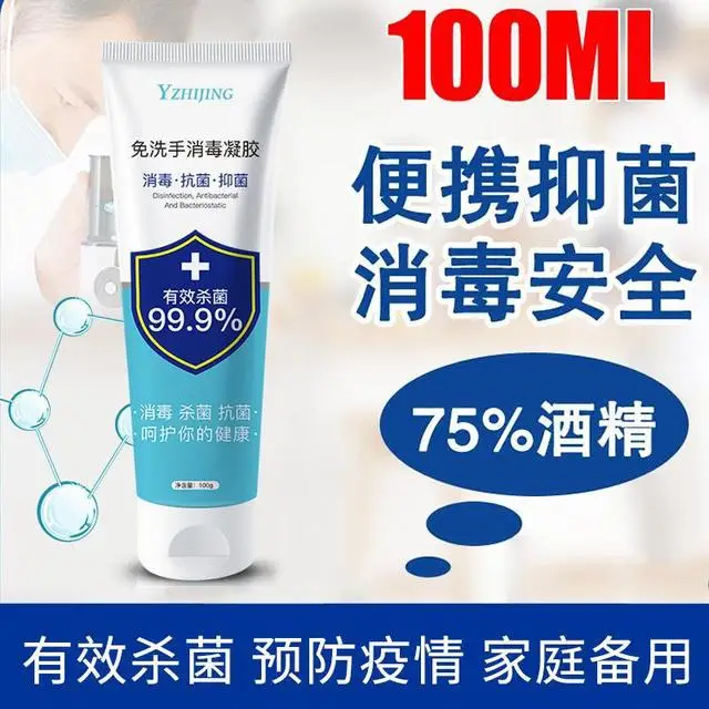 

100ml Anti Bacterial Disposable Hand Sanitizer Hand Disinfection Gel Quick-Dry Handgel 75% Ethanol for Kids Adults Home Bathroom