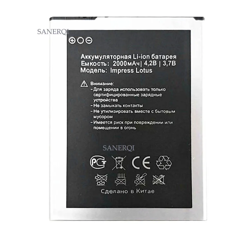 10 шт. аккумулятор Vertex Impress Lotus 2000 мАч для смартфона Vertex Impress Lotus