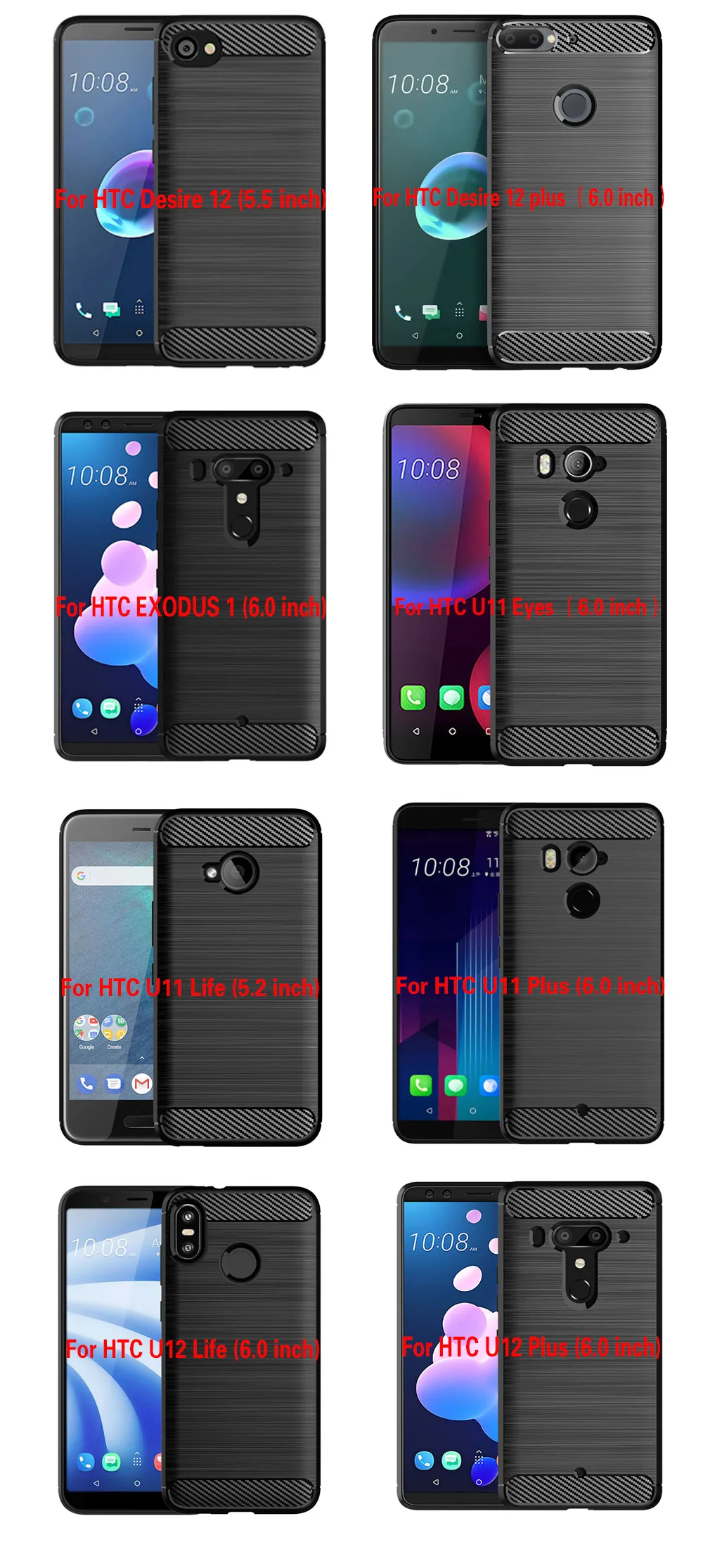 HTC尺寸型号图-