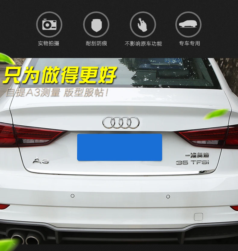 Awins автомобильный Стайлинг для Audi A3- 1 шт. нержавеющая сталь три отсека автомобиля задний багажник Накладка крышка хвост ворота крышка