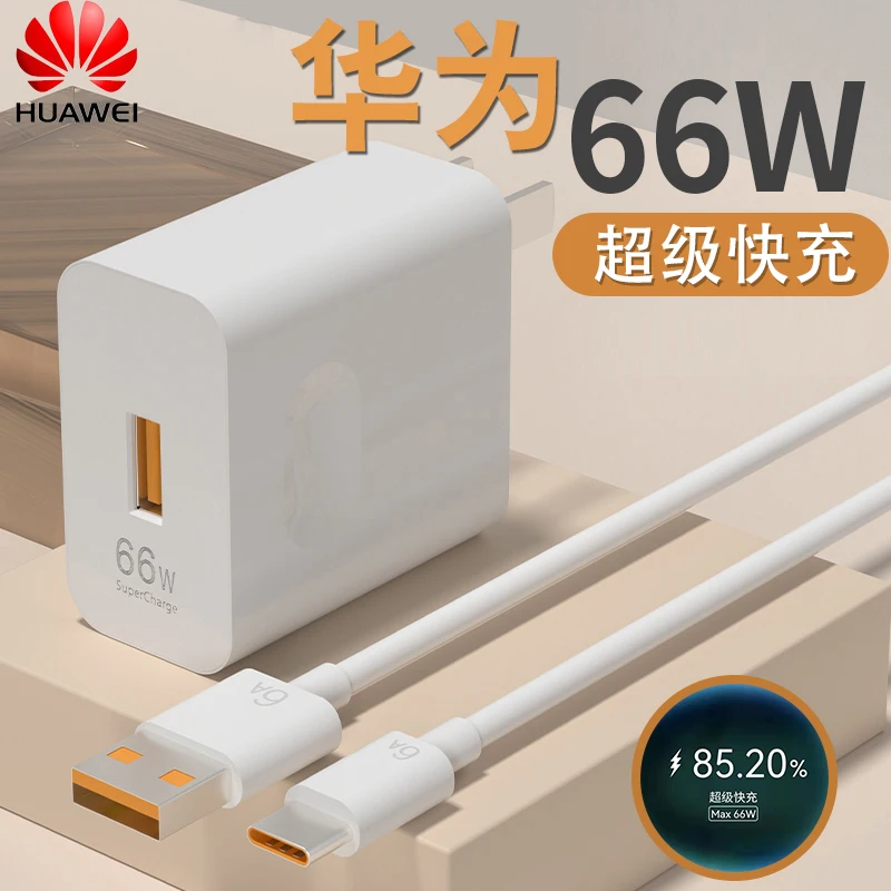 Original Huawei P50 Pro Charger 66w Us Fast Charging Adapter 6a Supercharge Usb Type C Cable For