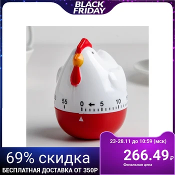 

Kitchen timer "Chicken" mechanical