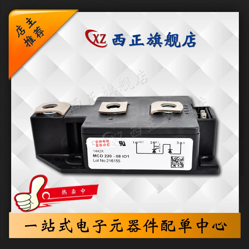

MCD220-08io1 Genuine Product. Silicon Controlled Rectifier