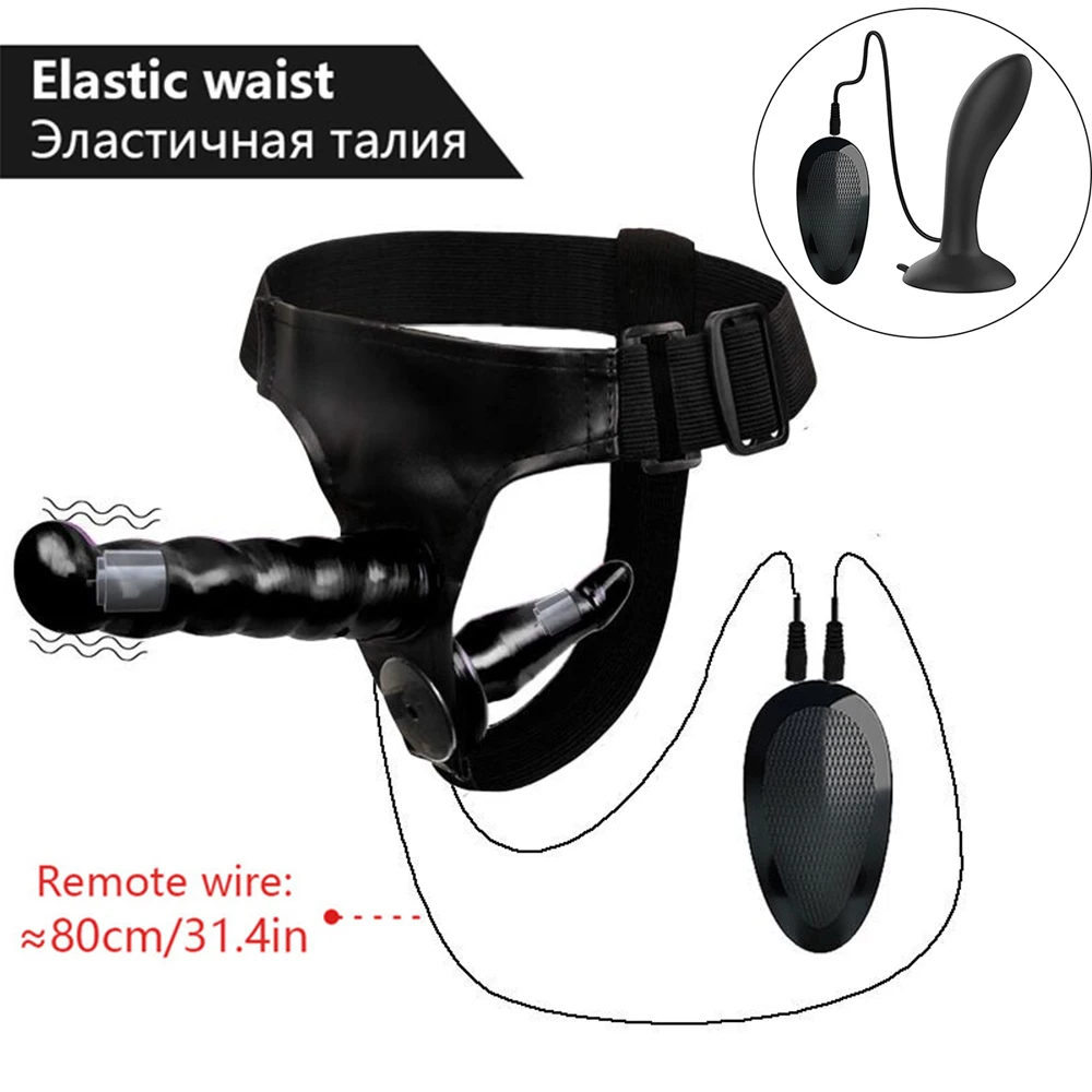 Страпон двойной пенис фаллоимитатор вибратор Анальная пробка ультраэластичная