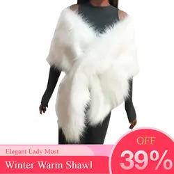 Для женщин из искусственного лисьего Мех животных Длинные шаль, палантин, накидка плечевой шарф свадебные женские повседневное осень зима