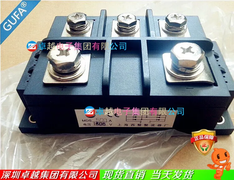 Трехфазный выпрямитель мост MDS500A1600V MDS500A1400V MDS500-16 гарантия 1 год- ZYQJ