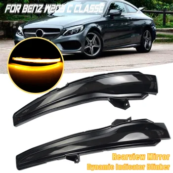 

Superb Side Wing LED Dynamic Turn Signal Blinker Mirror Flasher Light For Mercedes Benz C Class W205 E W213 S W222