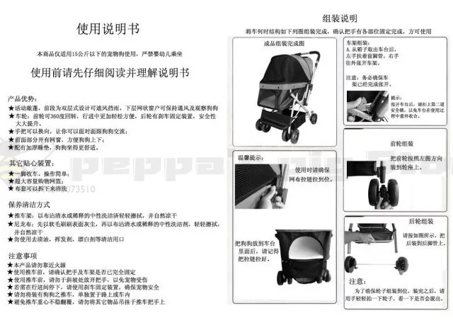 Portable Folding Pet Trolley Dog Cat Teddy Small Exquisite Four-wheeled Strolle Cat and Dog Out of The Wagon Folding Cart