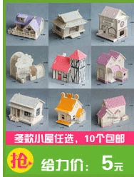 Деревянный самолет 3D паззл модель для маленьких мальчиков для детей в возрасте 6-7-8-10 лет игрушка Yi