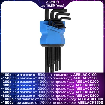 

Набор ключей TUNDRA black, TORX Tamper, удлиненные, CrV, TT10 - TT50, 9 шт. 2354403