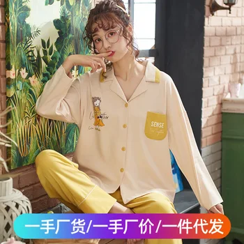 

Also Gorgeous Cotton Pajamas Women's Spring and Autumn New Style Fold-down Collar Long Sleeve Cardigan Suit Autumn and Winter Ho