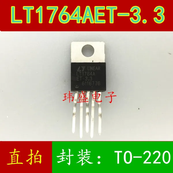 

10pcs/lot LT1764AET LT1764AET LT1764AET-3.3 LT TO-22