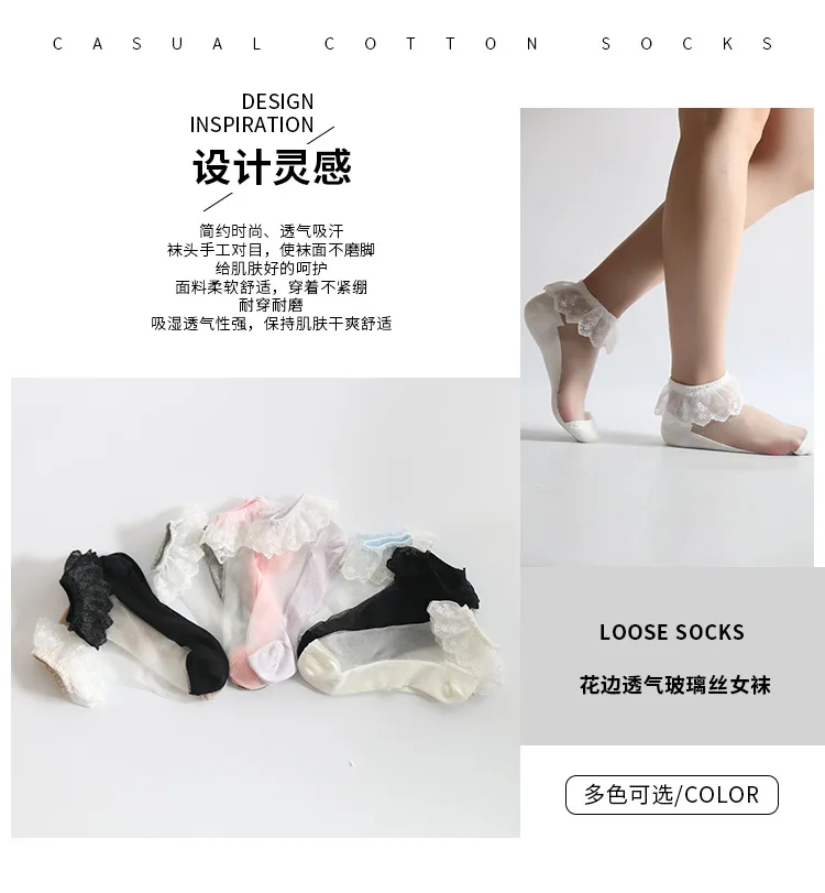Spring New Style Bottom Cotton Crystal Silk Stockings Anti Hook Silk Stockings Transparent Ultra-Thin Viscose Socks Women's